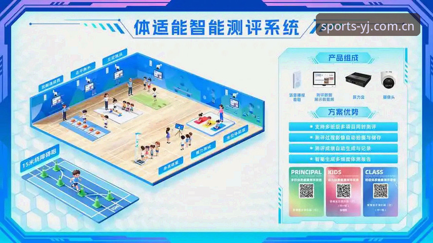盈嘉体育APP怎么样 盈嘉体育APP怎么样?深度分析v2.0.8版本功能与用户体验
